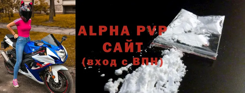 KRAKEN ONION  Белебей  Alpha-PVP VHQ 