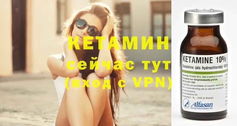 как найти наркотики  Белебей  КЕТАМИН ketamine 